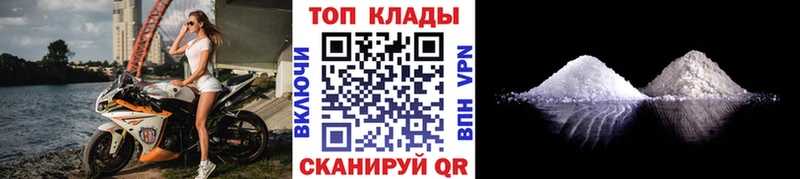 Где найти наркотики Вичуга Бошки Шишки Alpha PVP ГАШ Codein Кокаин