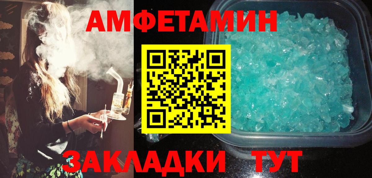 Вичуга  АМФ Premium  АМФ  Вход с VPN 