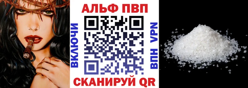 где продают   Вичуга  Alfa_PVP мука 