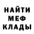 MDMA молли Eldar B.