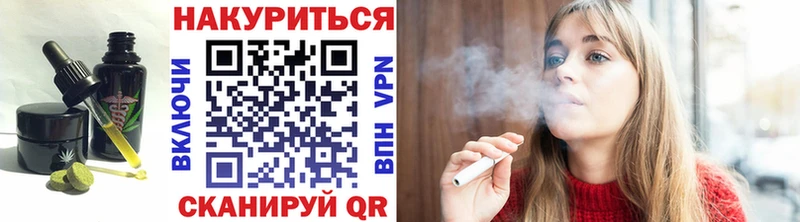 где найти наркотики  Вичуга  Еда ТГК конопля 