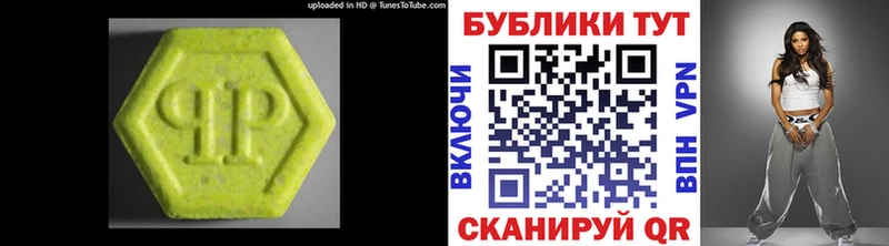 OMG ссылки  Вичуга  Ecstasy диски  закладка 