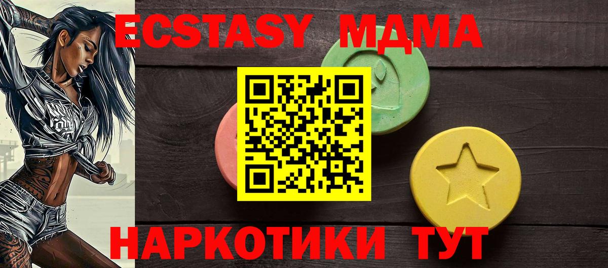 ЭКСТАЗИ 300 mg  Ecstasy louis Vuitton  Вход с VPN  Экстази  Вичуга 
