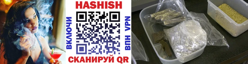 ГАШИШ Cannabis  цена наркотик  Вичуга 