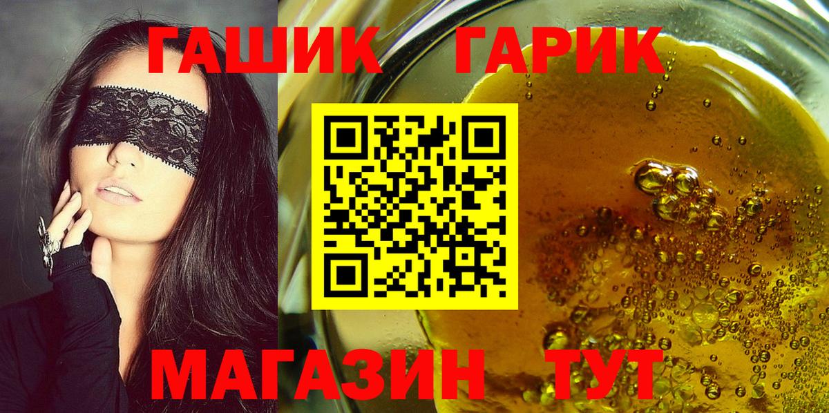 ГАШ VHQ Вичуга