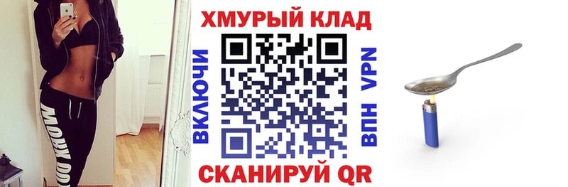 ГЕРОИН Афган  Вичуга 