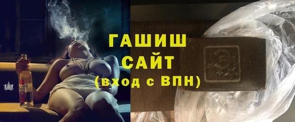 синтетический гашиш Абдулино