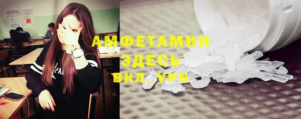 мяу мяу кристалл Ростов