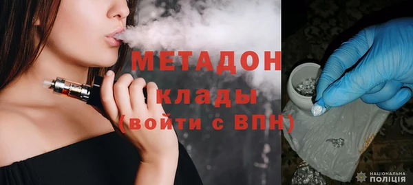 jwh Рославль