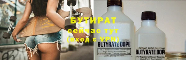 экстази Абаза