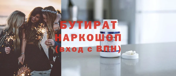 синтетический гашиш Абдулино