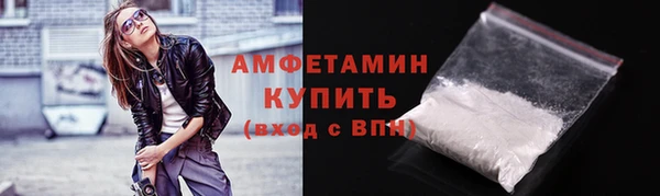 синтетический гашиш Абдулино