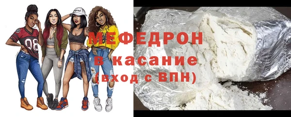 стафф Саяногорск