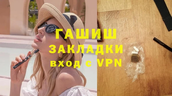 прущая мука Сафоново