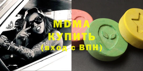 мефедрон мука Алзамай