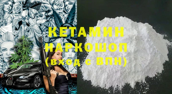 экстази Абаза