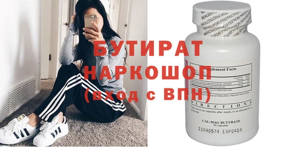синтетический гашиш Абдулино