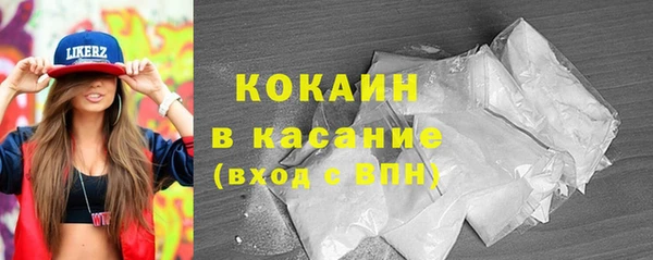 синтетический гашиш Абдулино