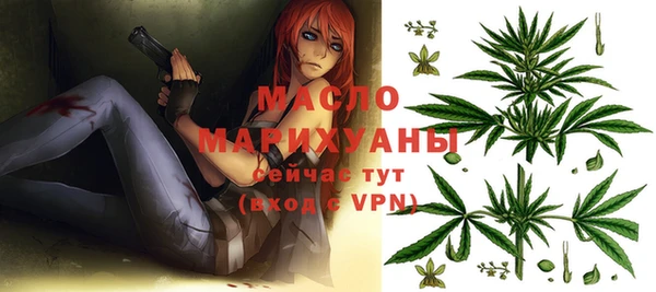 синтетический гашиш Абдулино