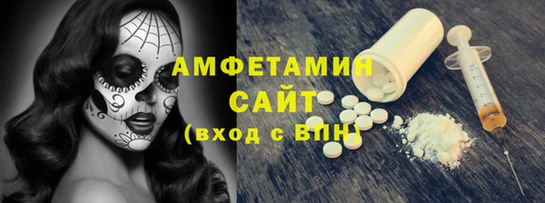 мефедрон мука Алзамай