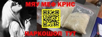 кокаин Боровичи