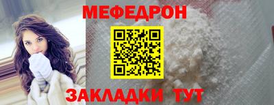 кокаин Боровичи
