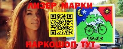сатива Брянск