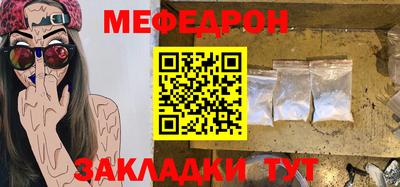 сатива Брянск