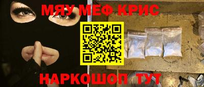 сатива Брянск
