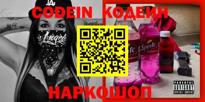 кокаин Боровичи
