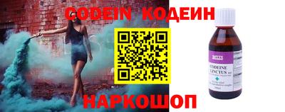 кокаин Боровичи