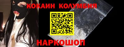 соль ск Братск