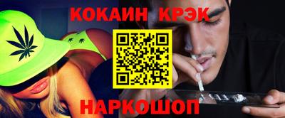 кокаин Боровичи