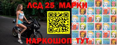 сатива Брянск