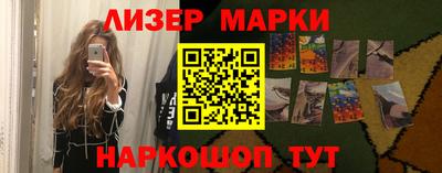 кокаин Боровичи