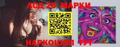 соль ск Братск