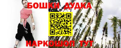 кокаин Боровичи