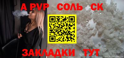 кокаин Боровичи