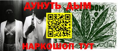 кокаин Боровичи