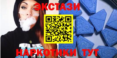 сатива Брянск