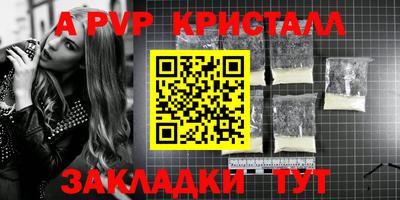 сатива Брянск