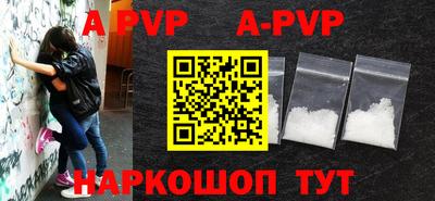 соль ск Братск