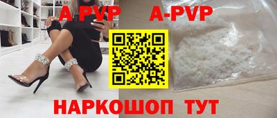 сатива Брянск