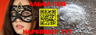 соль ск Братск