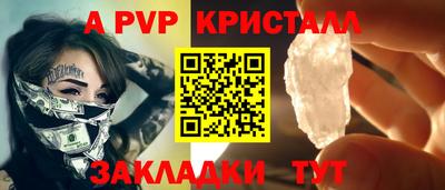 соль ск Братск