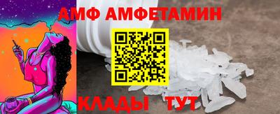 сатива Брянск