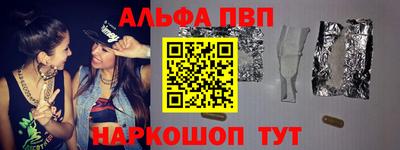 кокаин Боровичи