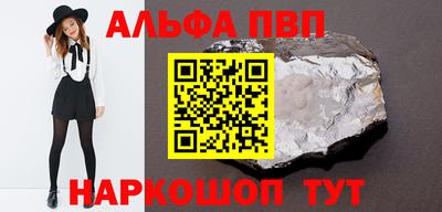 сатива Брянск