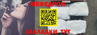 соль ск Братск