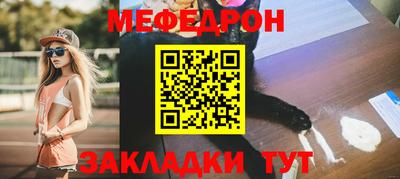 кокаин Боровичи